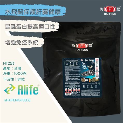 龍魚飼料推薦|[閒聊] 魚飼料品牌統計